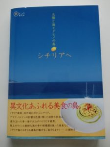 イタリアで雑誌、新聞社、ガイドブックの取材