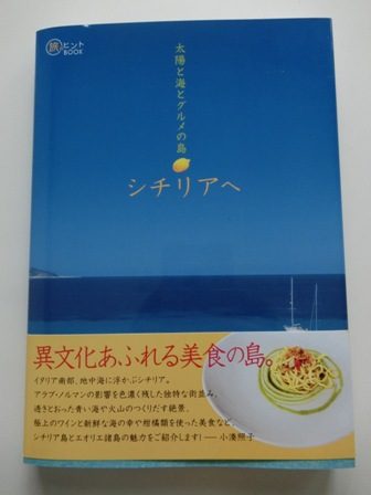 雑誌、ガイドブックの取材コーディネート