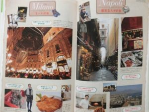 イタリアで雑誌、新聞社、ガイドブックの取材